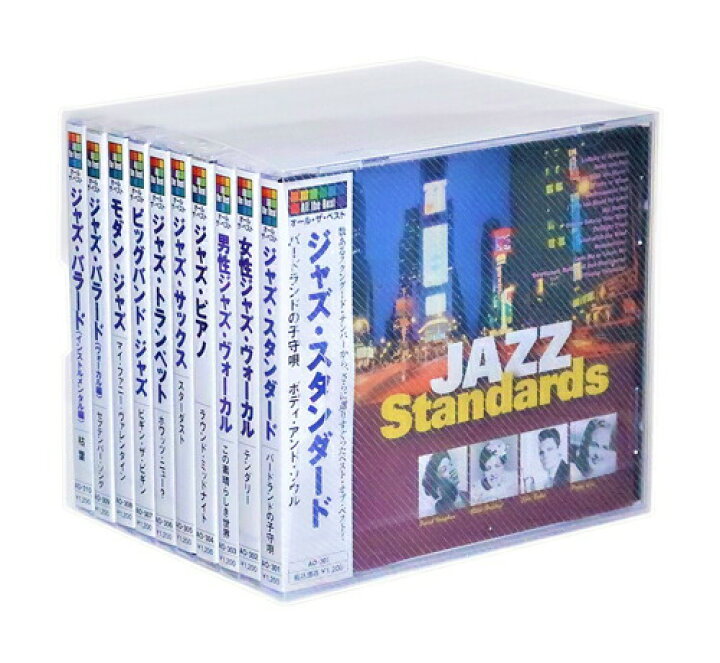 楽天市場】【CD10枚組】新品 ジャズ JAZZ オール・ザ・ベスト 全140曲 
