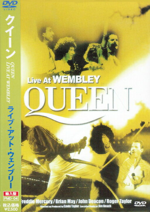 楽天市場 新品 伝説のライブ クイーン モントリオール アット ウェンブリー 2枚組 輸入盤 Dvd C S C 楽天市場店