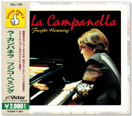新品 フジコ・ヘミング ラ・カンパネラ (CD) VAL-165 フジコヘミング ラカンパネラ cd