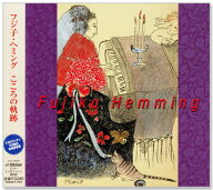 新品 フジ子・ヘミング こころの軌跡 (CD) VICC-60628 ラ・カンパネラ フジコヘミング cd