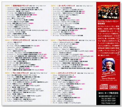 新品 ベスト・クラシック 101 (CD6枚組) 101曲収録 6CD-301 | c.s.c 楽天市場店