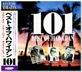新品 ベスト・オブ・ハワイアン 101 (CD4枚組) 101曲収録 4CD-323