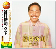 新品 谷村新司 ベスト YCD-1009 CD2枚組 全30曲 (CD)