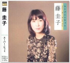新品 藤圭子 スーパー・ヒット (CD) 新宿の女 女のブルース 圭子の夢は夜ひらく