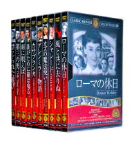 楽天市場】名作 映画 セット（洋画｜DVD）：CD・DVDの通販