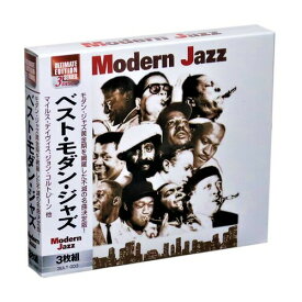 新品 ベスト・モダン・ジャズ 3枚組 (CD) 3ULT-003