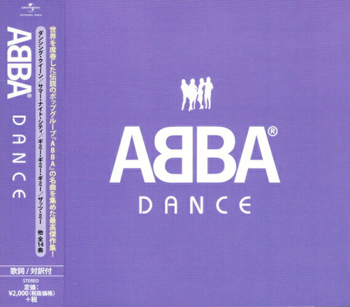 楽天市場】【特典あり】新品 ABBA BEST ALBUM アバ CD3枚組 全42曲 (CD 