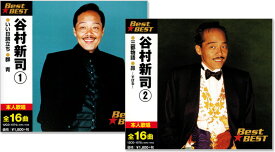 【CD2枚組】新品 谷村新司 ベスト 全32曲 (CD)