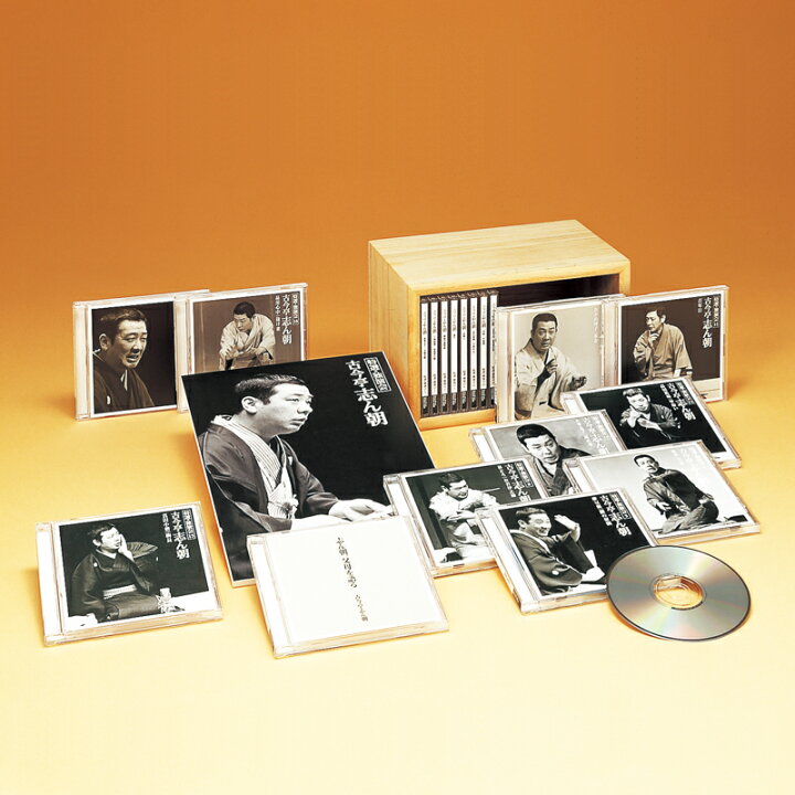 楽天市場】【特典あり】新品 古今亭志ん朝 特選・独演会 CD18枚 特典盤 