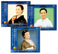 新品 美空ひばり ベスト&ベスト 全曲集 CD3枚組 全36曲 (CD) PBB081-082-083