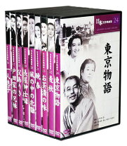 楽天市場】小津 安二郎 dvdの通販 