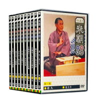 楽天市場】特選！！米朝落語全集 dvd－box 第一期の通販