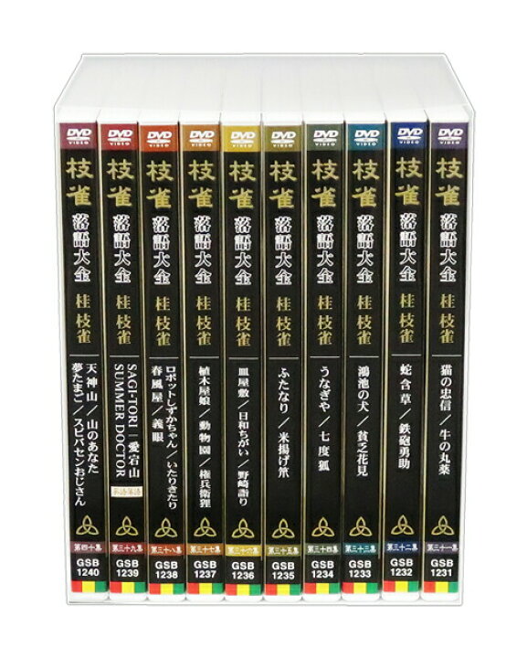 楽天市場】【DVD10枚組】新品 桂枝雀 落語大全 第四期 DVD-BOX (特典 