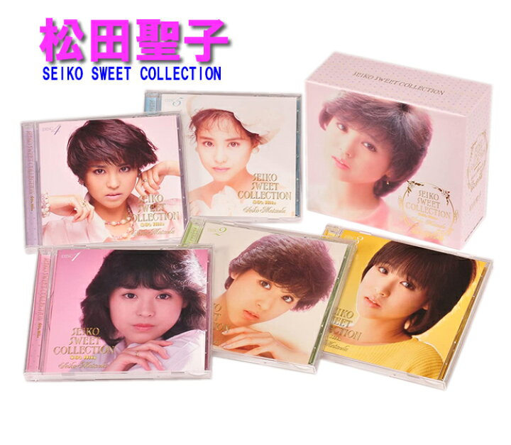 楽天市場】【カバーケース無料】新品 松田聖子 聖子 スイート 