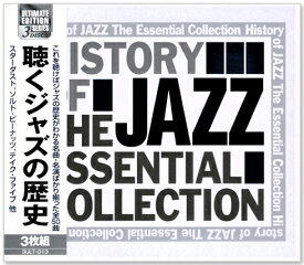 新品 聴くジャズの歴史 3枚組 (CD) 3ULT-013 スターダスト ソルト・ピーナッツ テイク・ファイブ