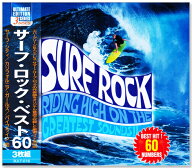 【CD3枚組】新品 サーフ・ロック・ベスト 60曲入 (CD) 3ULT-016 サーフ・シティ カルフォルニア・ガール…