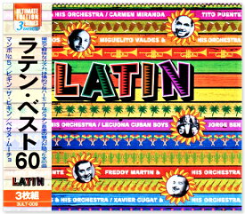 新品 ラテン・ベスト 3枚組 全60曲 (CD) 3ULT-009 マンボ No.5 ビギン・ザ・ビギン ベサメ・ムーチョ