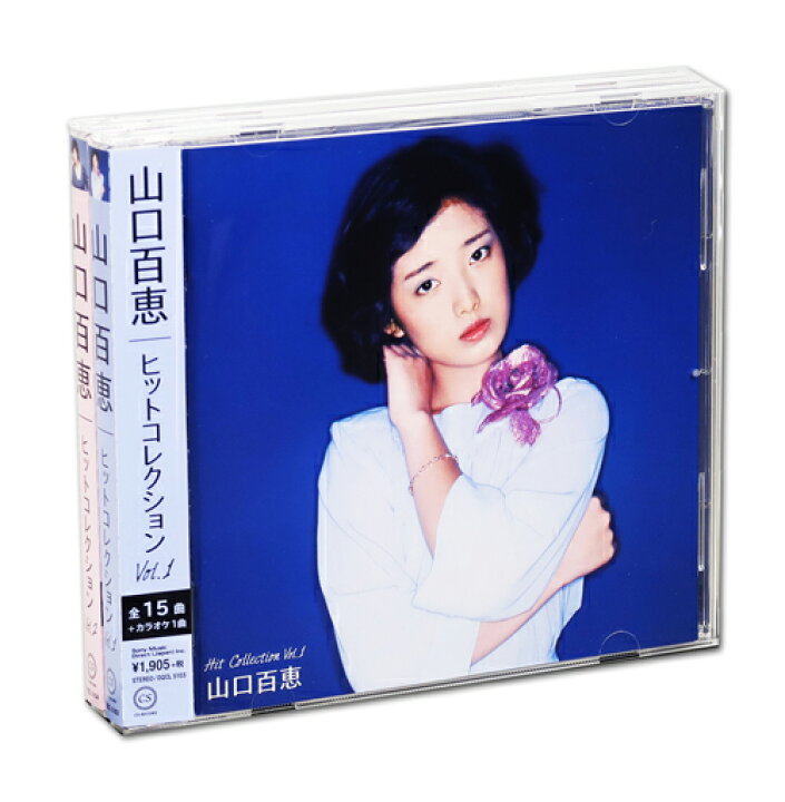 楽天市場】新品 山口百恵 ヒット・コレクション CD2枚組 全30曲 