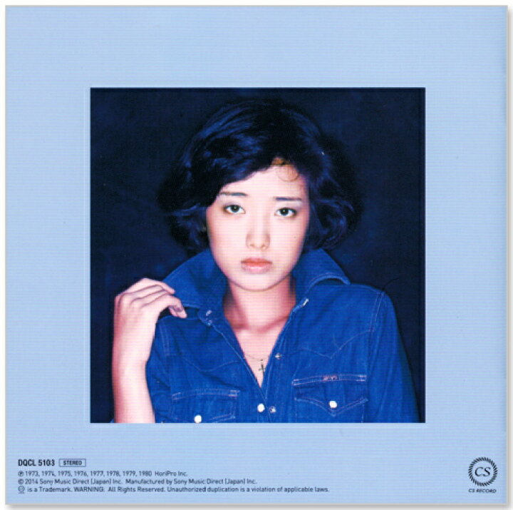 楽天市場】新品 山口百恵 ヒット・コレクション Vol 1 オリジナル 