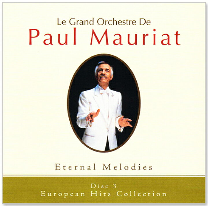 楽天市場】新品 ポール・モーリア Paul Mauriat エターナル 