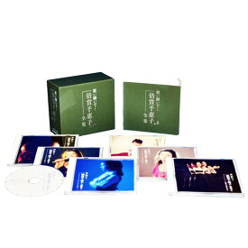 新品 歌い継いで 倍賞千恵子 全集 CD6枚組 全120曲 (CD) NKCD-7471-6
