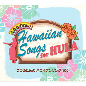 新品 フラのための ハワイアンソング 100 / 100 Great Hawaiian Songs for HULA CD5枚組 全100曲 別冊ブックレット　(全曲 歌詞・対訳付) (CD) NKCD-7656-60