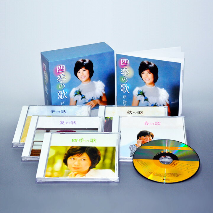 CD/芹洋子/究極盤 芹洋子 〜スーパーベスト〜