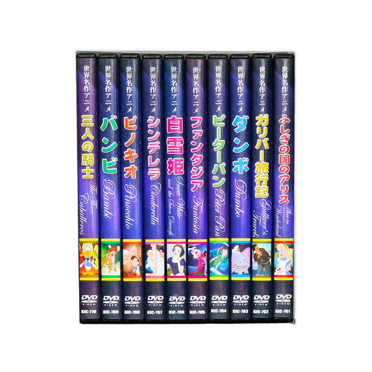 新品 無料ギフト対応 送料無料トムとジェリー 名作アニメ 全10巻 収納ケース付 DVDセット