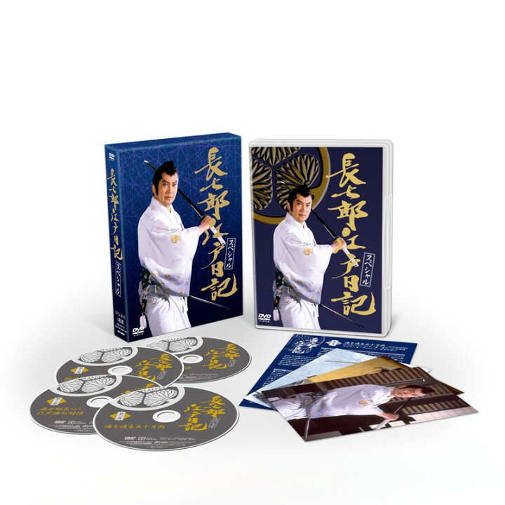 楽天市場】新品 「長七郎江戸日記・スペシャル」DVD 4枚セット マルチ  