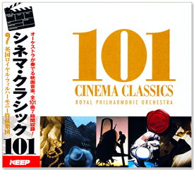 新品【リニューアル盤】シネマ・クラシック 101 (CD6枚組) 101曲収録 UCD-108