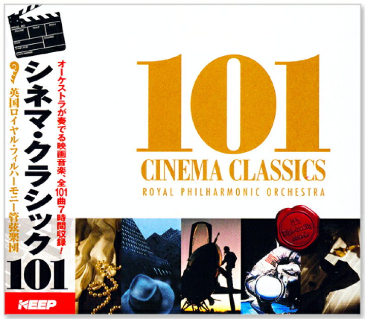 楽天市場】【ﾘﾆｭｰｱﾙ盤】新品 シネマ・クラシック 101 (CD6枚組) 101曲 