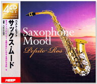 新品 サックス・ムード ベスト・ヒット (CD4枚組) 全72曲 UCD-135