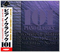 楽天市場】シューマン トロイメライ ピアノ（CD・DVD）の通販