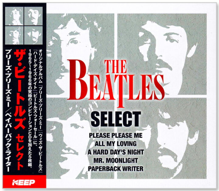 楽天市場】【ﾘﾆｭｰｱﾙ盤】新品 ザ・ビートルズ セレクトTHE BEATLES  