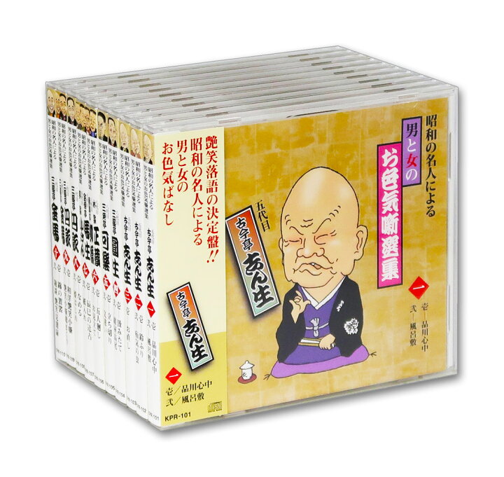 昭和　色気 