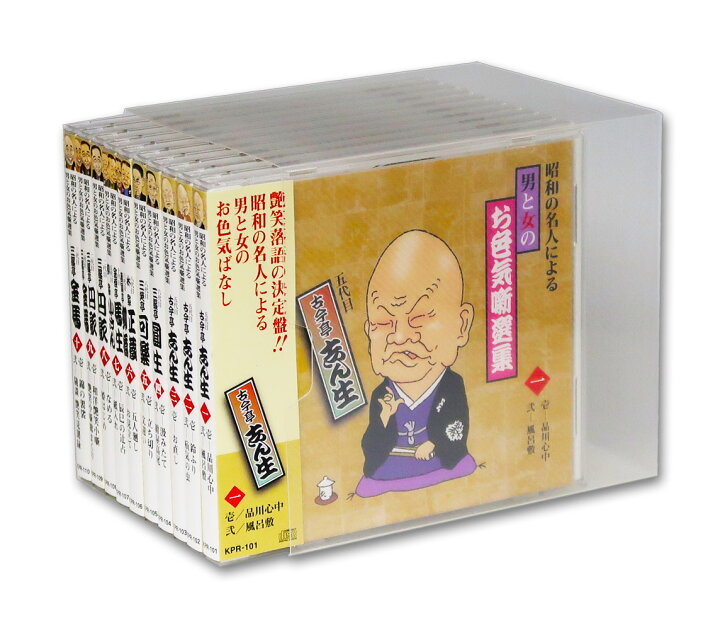 楽天市場】新品 (カバーケース付) 昭和の名人による 男と女の お色気噺 