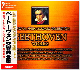 新品【リニューアル盤】ベートーヴェン 交響曲全集 (CD6枚組) UCD-105