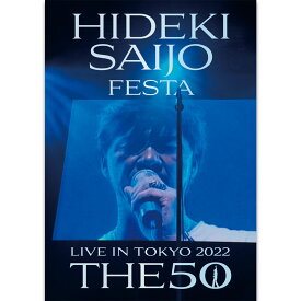 新品 HIDEKI SAIJO FESTA LIVE IN TOKYO 2022 THE50／Blu-ray Disc (Blu-ray) DQXL-3810