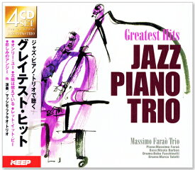 新品【リニューアル盤】ジャズ・ピアノ・トリオで聴く グレイテスト・ヒット (CD4枚組) 全72曲 UCD-130
