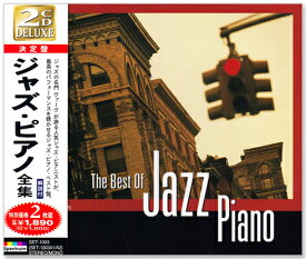 【CD2枚組】新品 決定盤 ジャズ・ピアノ全集 全24曲 (CD) SET-1003