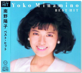 新品 南野陽子 ベスト・ヒット (CD) DQCL-2148