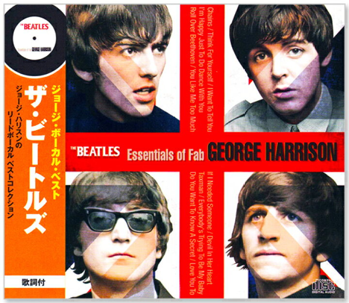 楽天市場】新品 ザ・ビートルズ オール・ザ・ベスト CD9枚組 全108曲 
