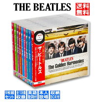 楽天市場】ザ・ビートルズ BOX（CD・DVD）の通販