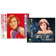 新品 青江三奈 昭和歌謡 & ブルースを歌う CD2枚組 (CD) BHST-210-303