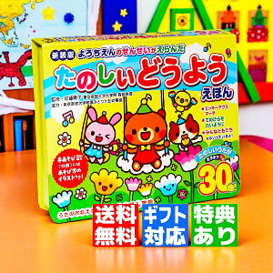 yMtg Tz悤̂񂹂 ̂ǂ悤ق 30ȓ ̏oG{ bsO JIPt ߋ  v[g j a NX}X 0 1 