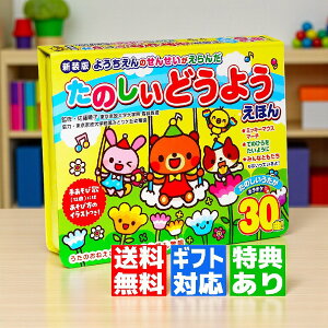 yMtg Tz悤̂񂹂 ̂ǂ悤ق 30ȓ ̏oG{ bsO JIPt ߋ  v[g j a NX}X 0 1 