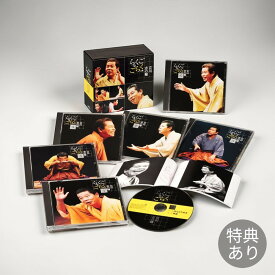 【特典あり】新品 立川志の輔 らくごのごらく全集 落語 CD6枚組、別冊解説書付き、特製ボックス入り (CD) DQCW-3188-93