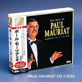 新品 決定盤 ポール・モーリア 全集 解説付 CD2枚組 全24曲 (CD) SET-1005 オリーブの首飾り エーゲ海の真珠 ある愛の詩 ムードミュージック ポールモーリア