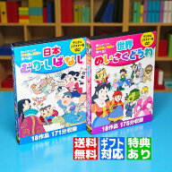 【ギフト 特典あり】新品 日本むかしばなし 世界めいさくどうわ デジタルリマスター版 全36話 DVD6枚組 …