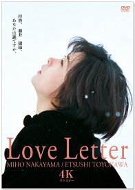 新品 Love Letter 4Kリマスター (DVD) KIBF-2985